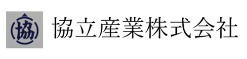 協立産業株式会社