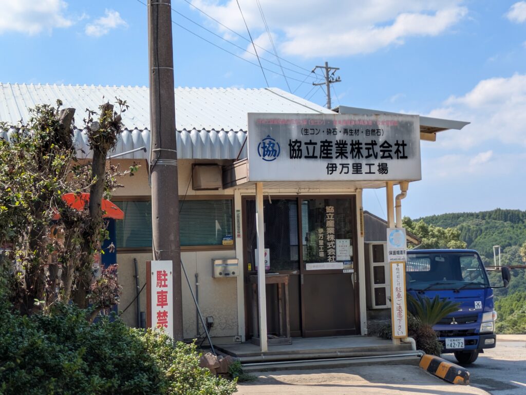 事務所1