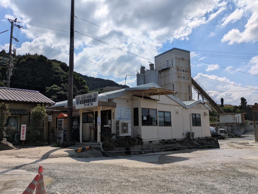 採石場3